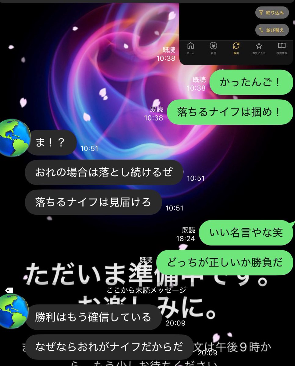 orugan3150's tweet photo. 本日、290A シンスペクティブ 買いました🚀
株初心者の友達に送ったら
『落ちるナイフは見届けろ』
って返ってきて
最後に
『なぜならおれがナイフだからだ』
って言われて完全に負けた
#日本株
#290A
#syns https://t.co/7AMmdvVXg0