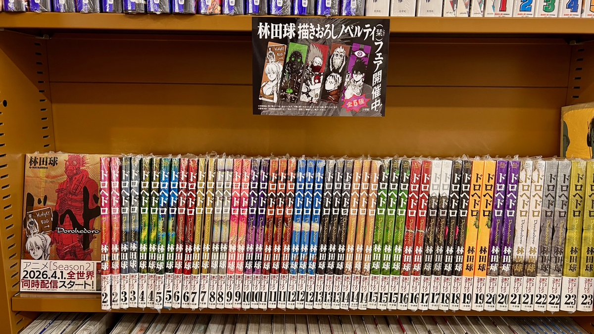 大垣書店★神戸ハーバーランドumie店 tweet media
