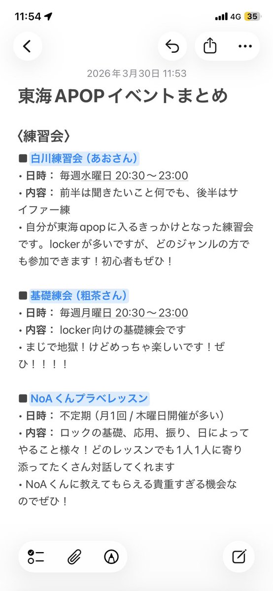 仁(じん) tweet media