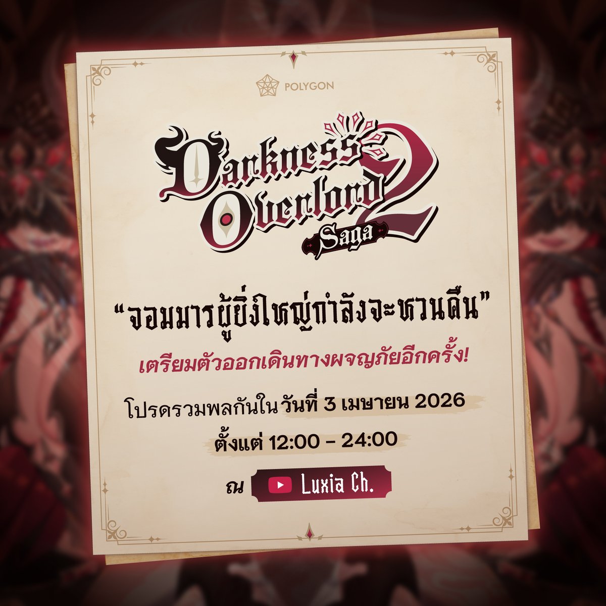 Luxia 🦂 @PLG tweet media