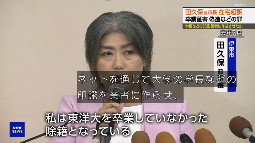 ゆるふわ怪電波☆埼玉 tweet media