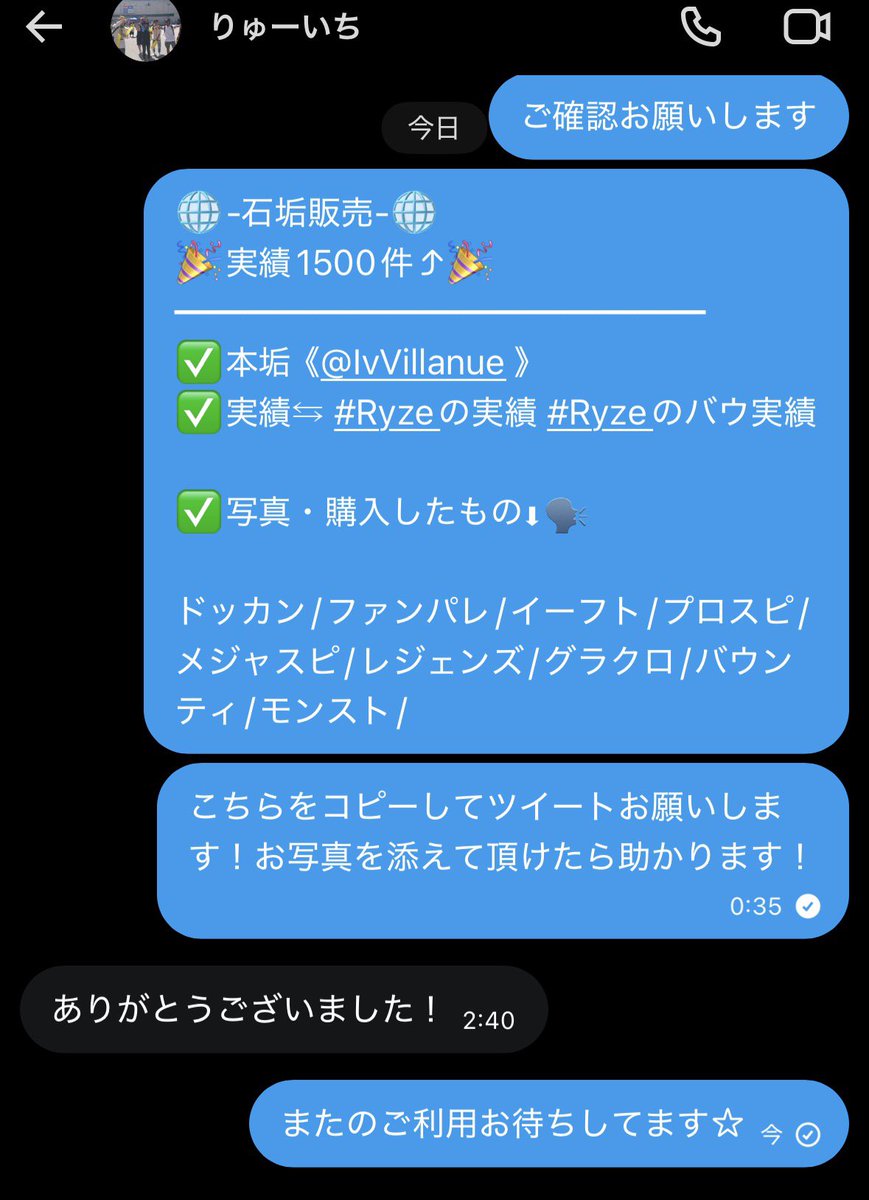 らいず㌠🌐【石垢 販売/買取】《実績1500件⤴︎》 tweet media