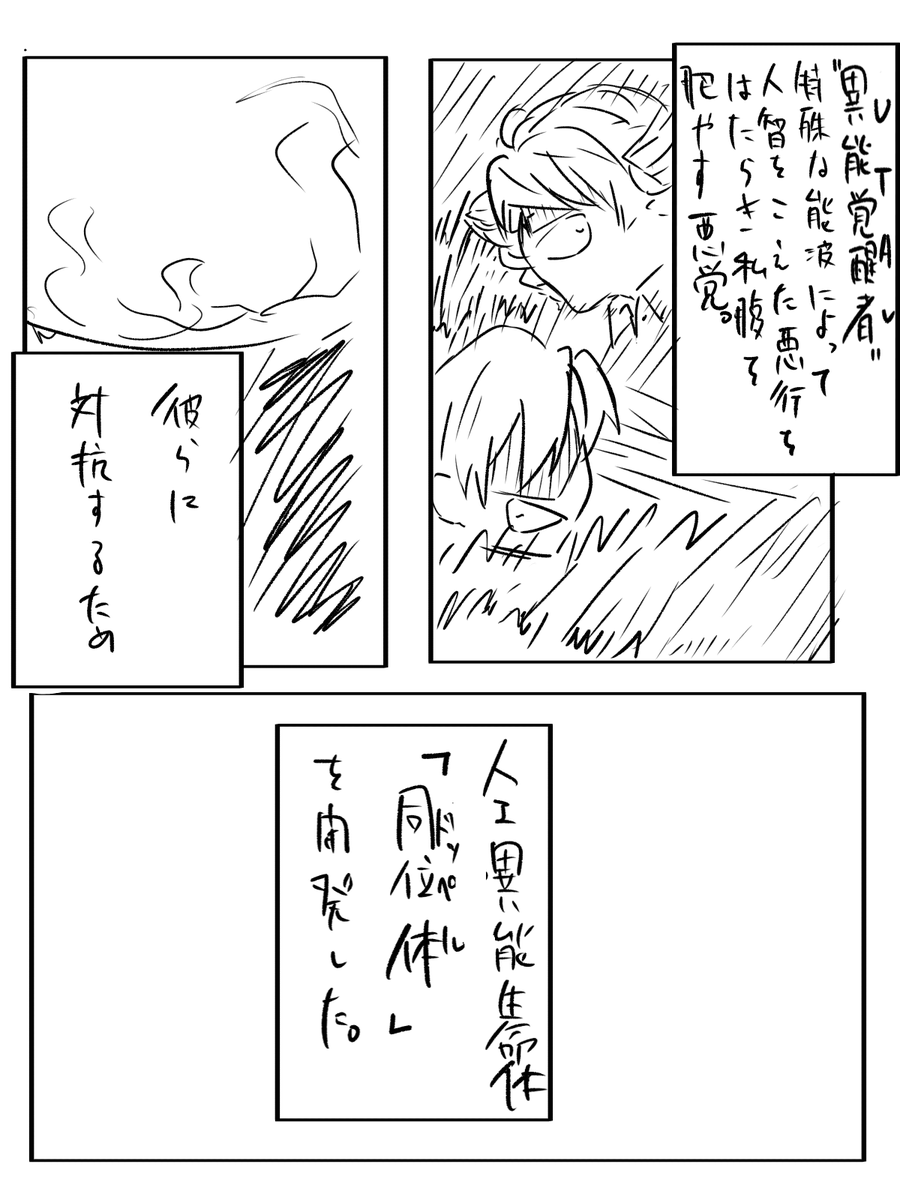 しろぐい、 tweet media