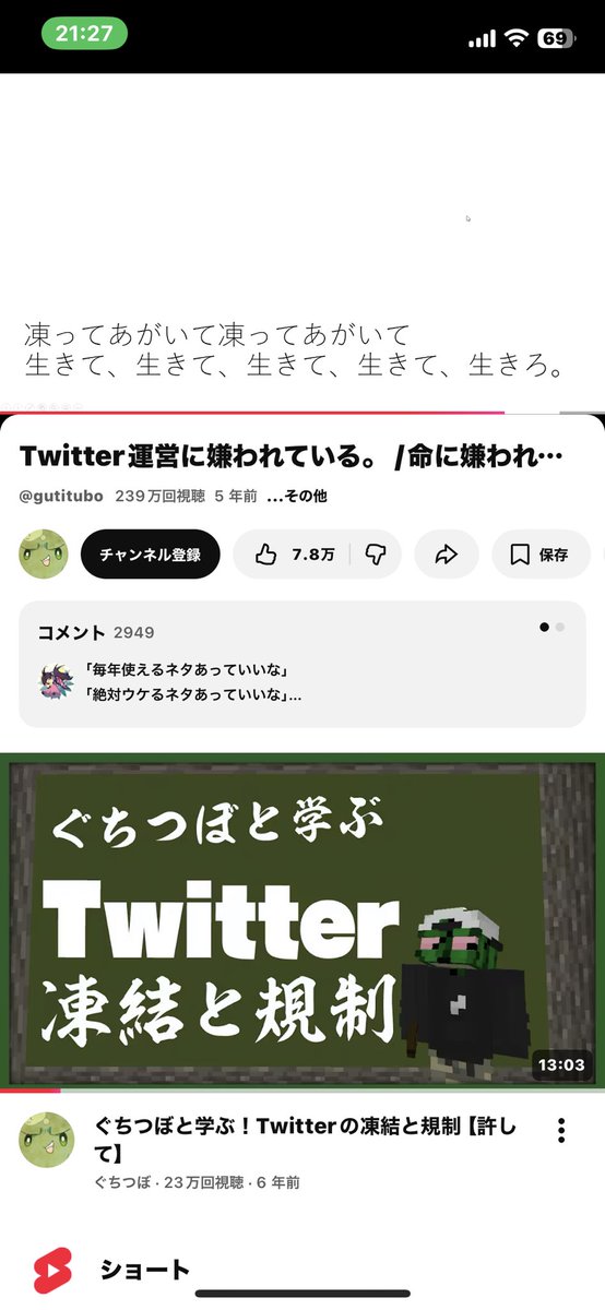 あんず tweet media