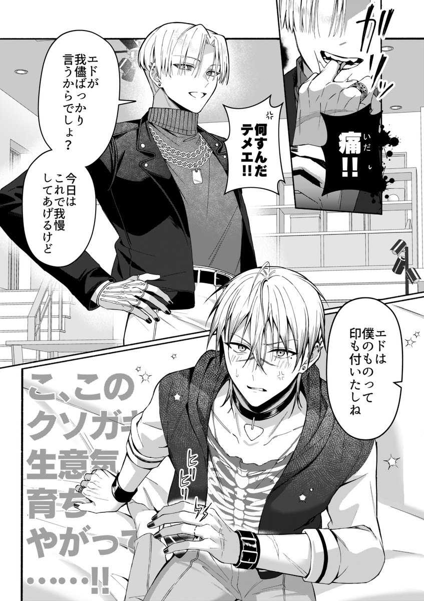 にこnico tweet media