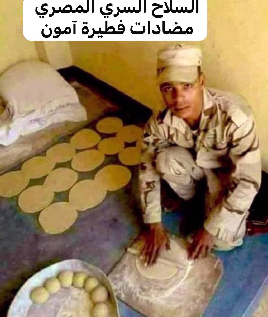 وطنجي🇸🇦 tweet media