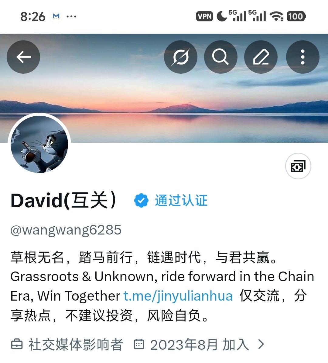 David(互关) tweet media