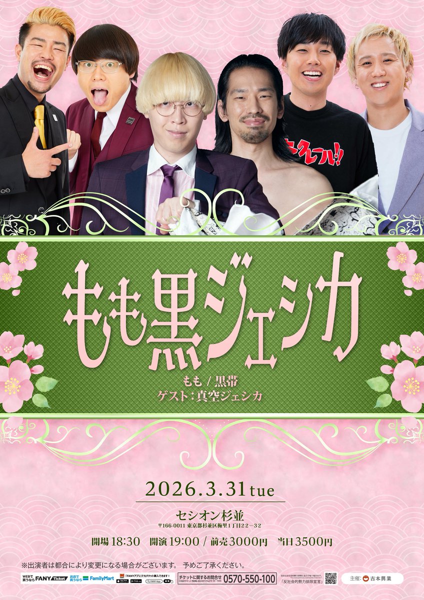 もも まもる。 tweet media