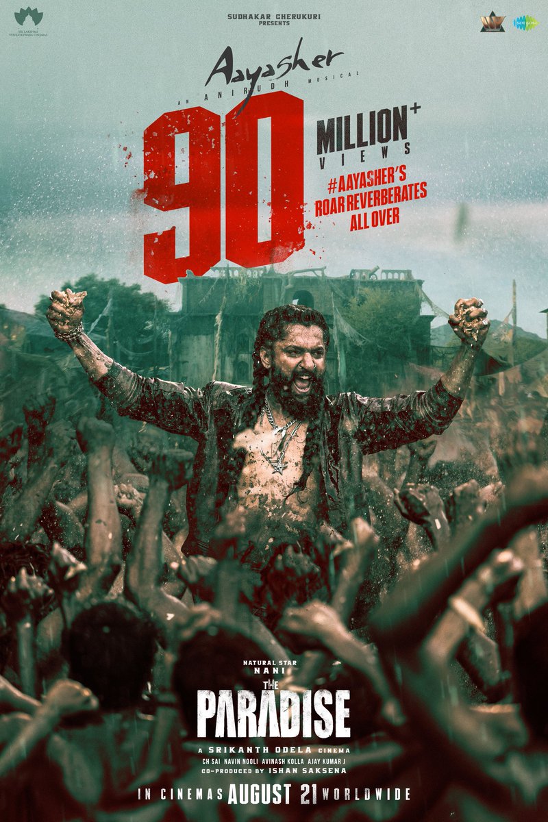 SLV Cinemas tweet media