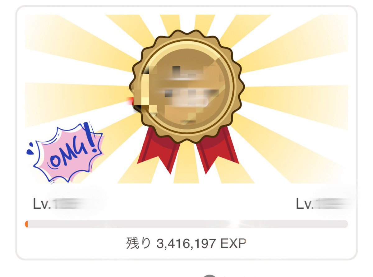 yama3702's tweet photo. 約2ヶ月で 1Lv 上がった(｡´-д-)ﾊｧｰ💨
Lv1上げるのに どんだけ…………💸💸…………💸………💸🥹

暖かくなってきたから 公園生活でも大丈夫かなぁ🙄💭  - ̗̀📦 ⛺️  ̖́🛝       🤥

投げ銭恐るべし⚰️ 

 #レベルUP https://t.co/tCkTZhV2YY