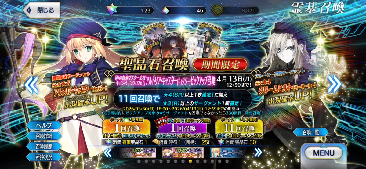 あちこ@新米マスター tweet media