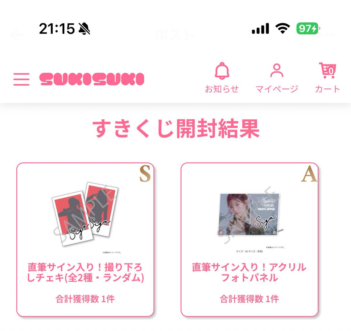 ❤️‍🔥華恋❤️‍🔥 tweet media