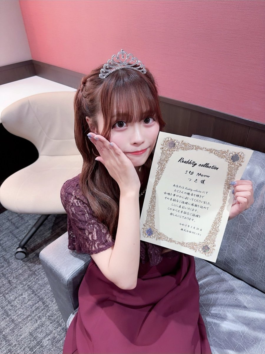 つき 【SUNNY CIRCLE】 tweet media