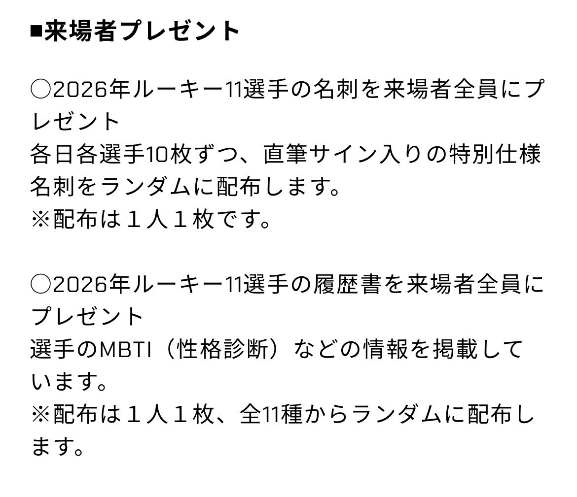 そら⚾️ tweet media