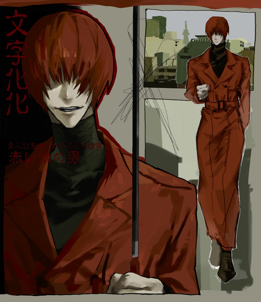 れんり tweet media