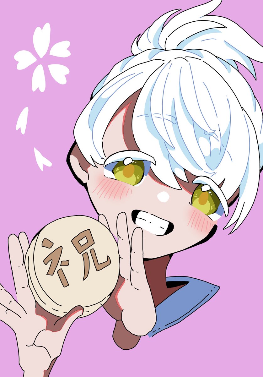 <a href="/kinder_rhyme/">カンテラ</a> 
お誕生日おめでとうございます！