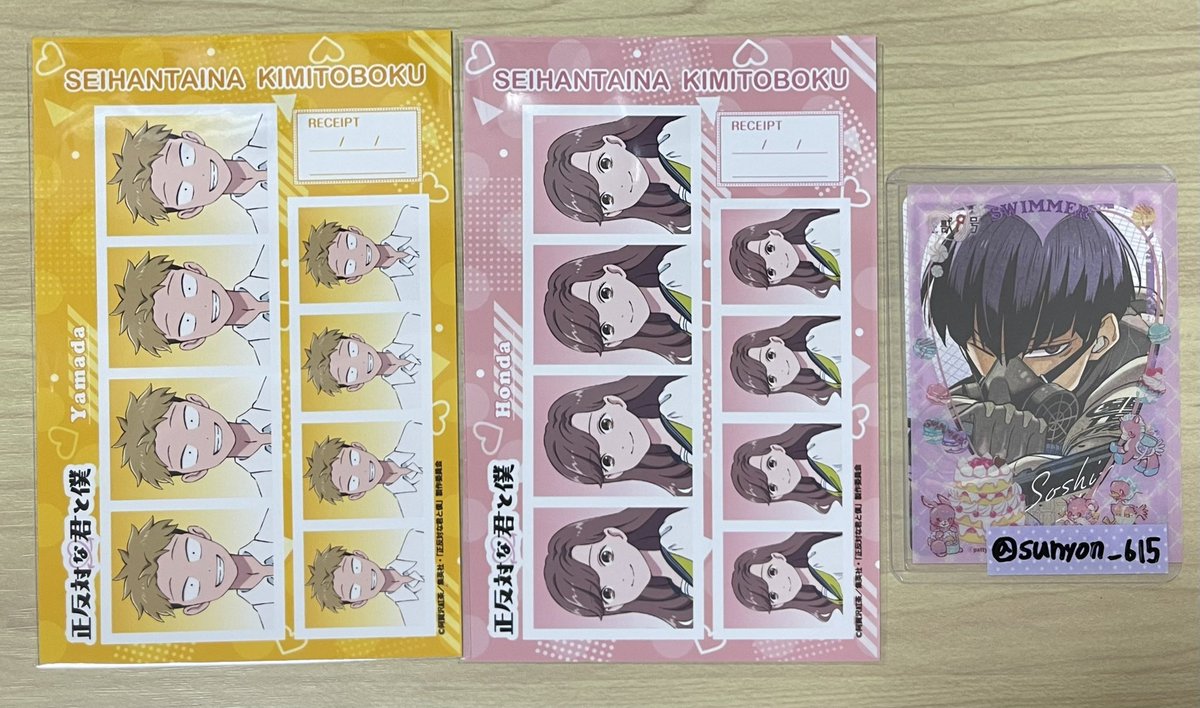 ほし@取引垢 tweet media