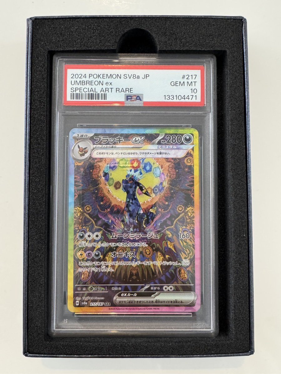 けじぇくん。👀✨ tweet media