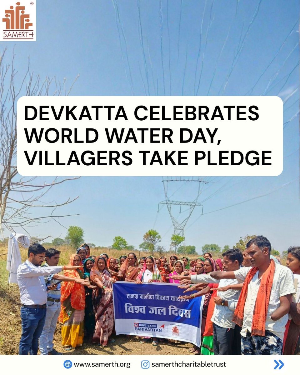 Samerth Trust tweet media