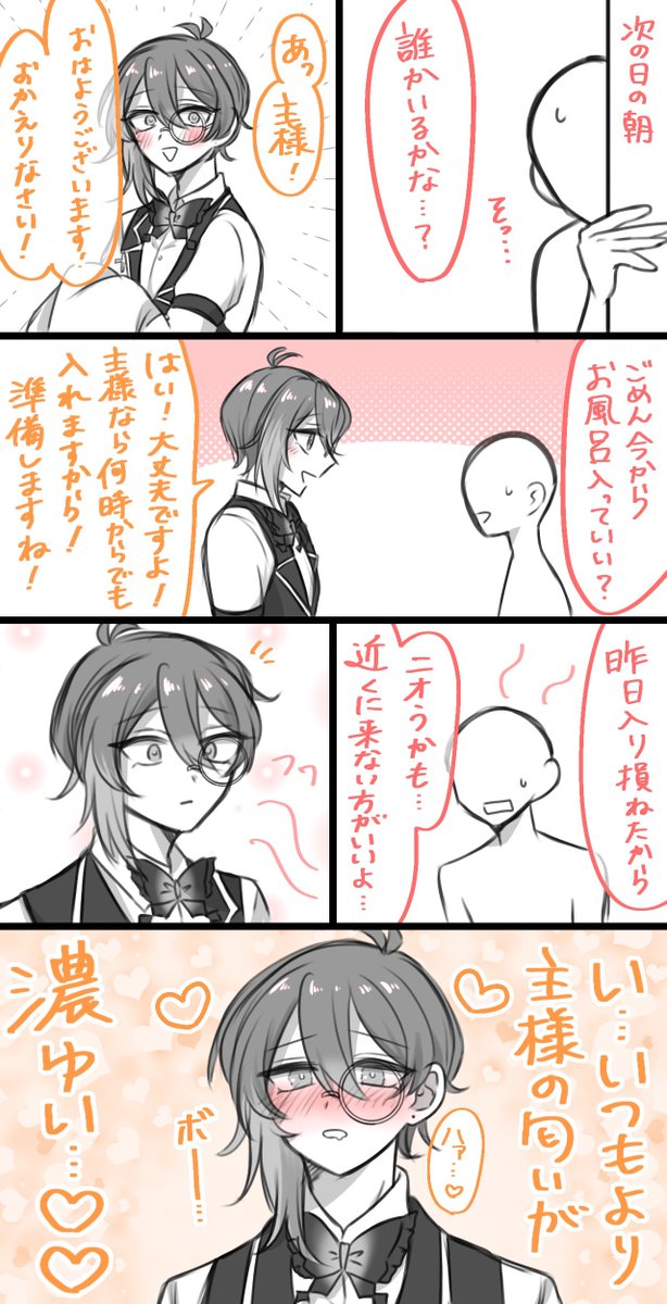 つぬま tweet media