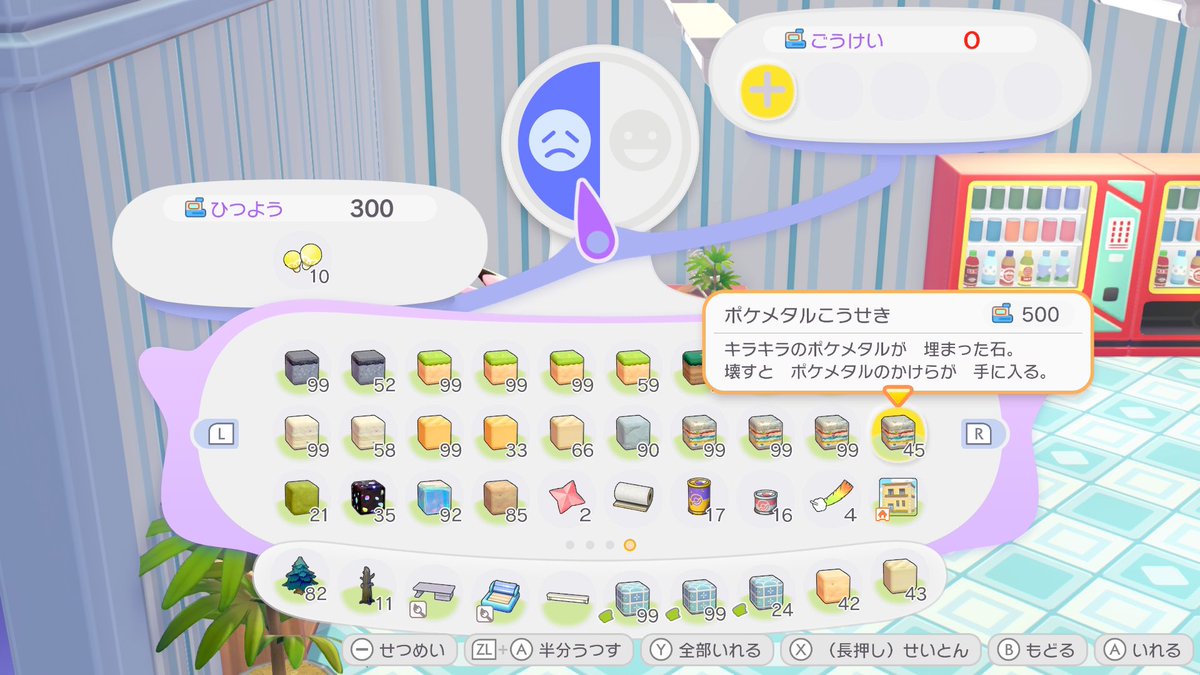 ベットアップ　【BET UP】 tweet media