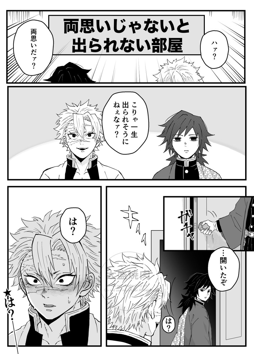 大盛焼肉 tweet media