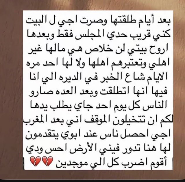 نُون tweet media