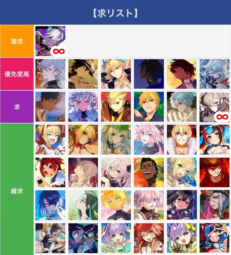 ぴの@交換垢 tweet media