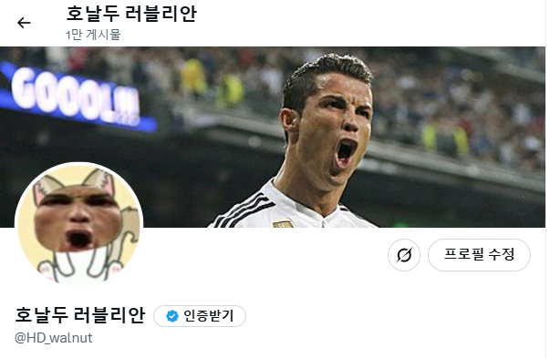 호두 러블리안 (幻影) tweet media