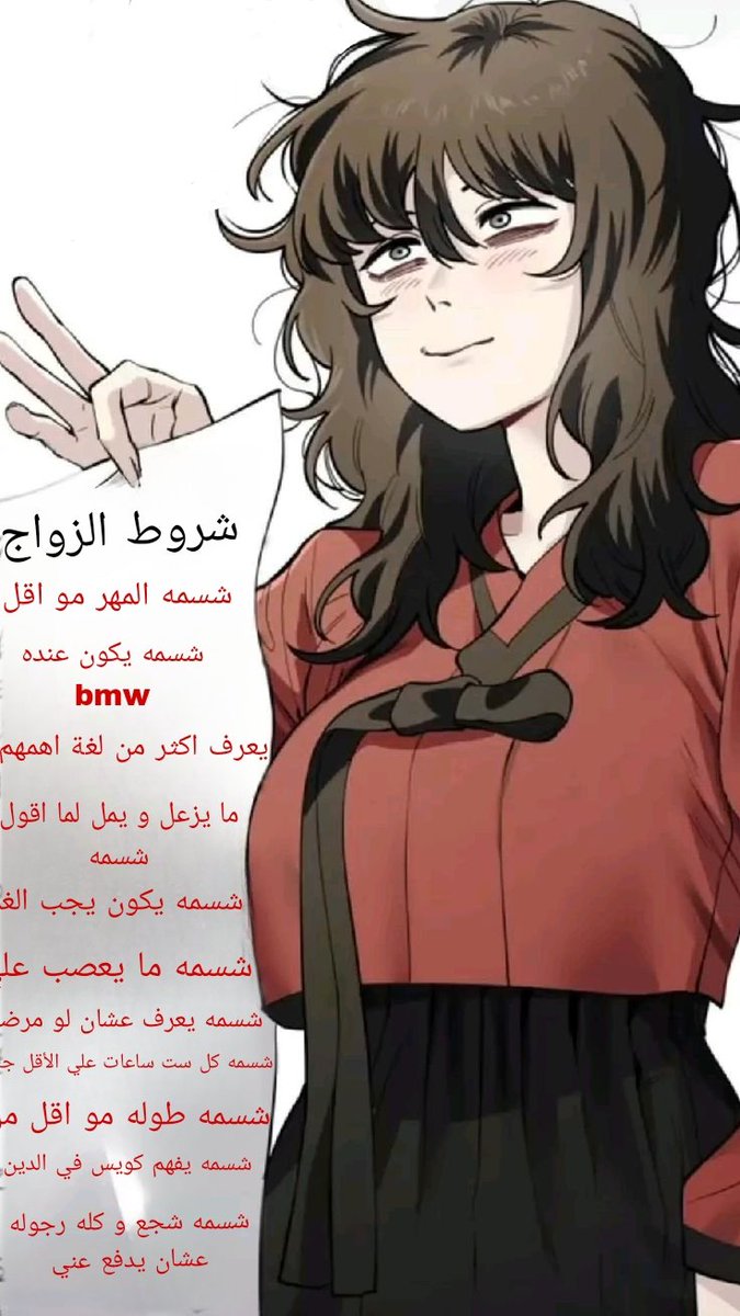 مريومه tweet media