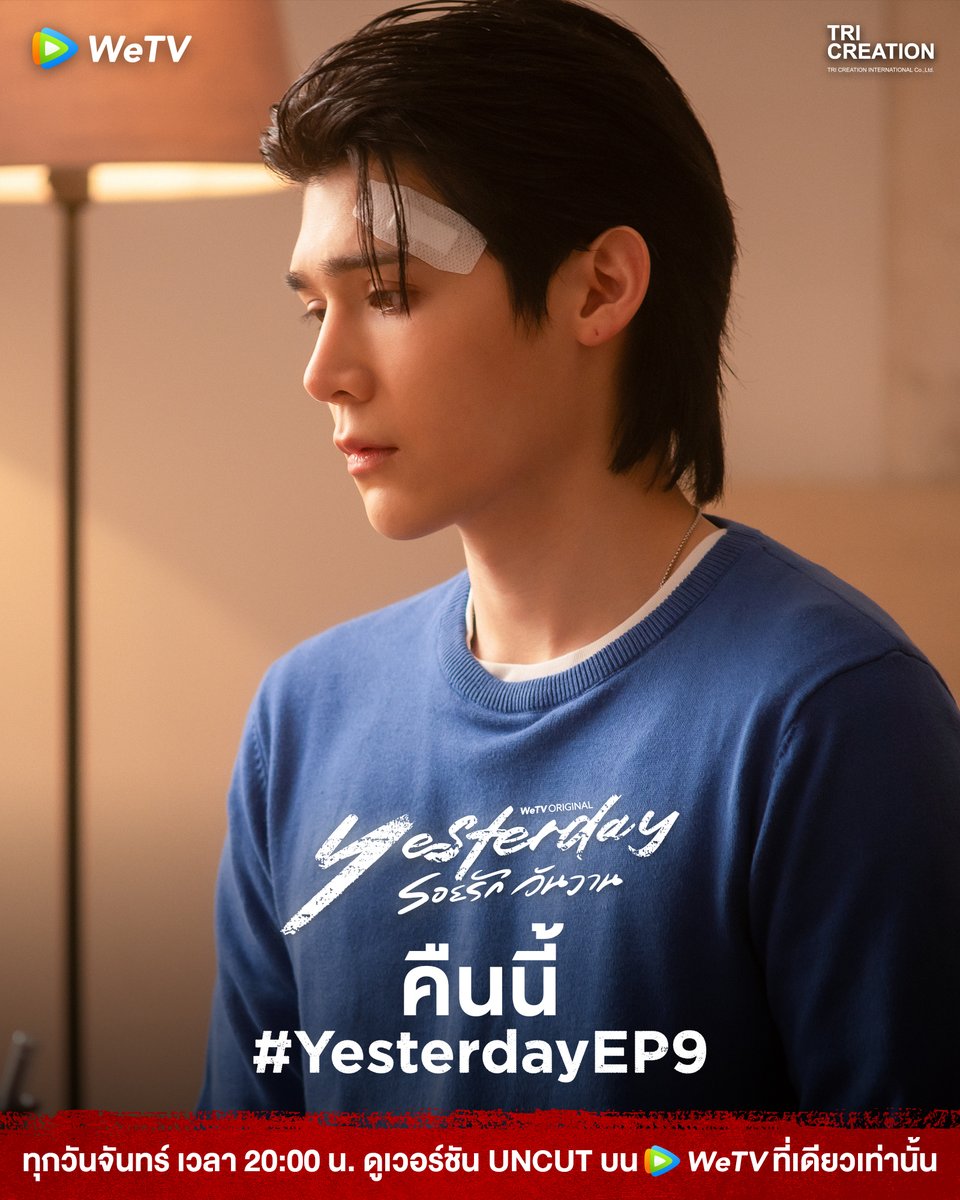 WeTV Thailand tweet media
