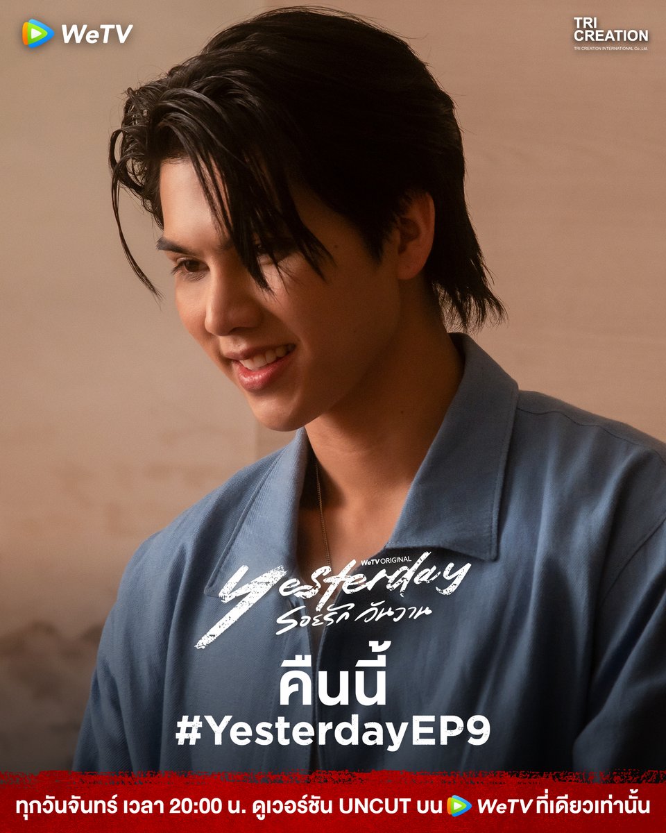 WeTV Thailand tweet media