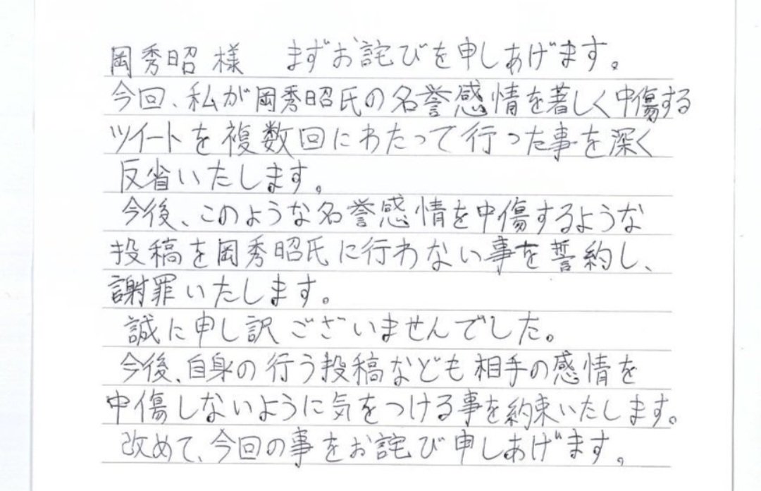 山中鹿之介見参 tweet media