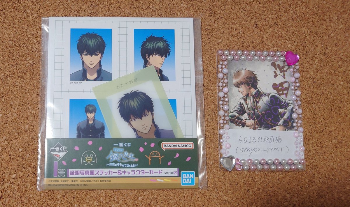 ららまる@取引垢 tweet media