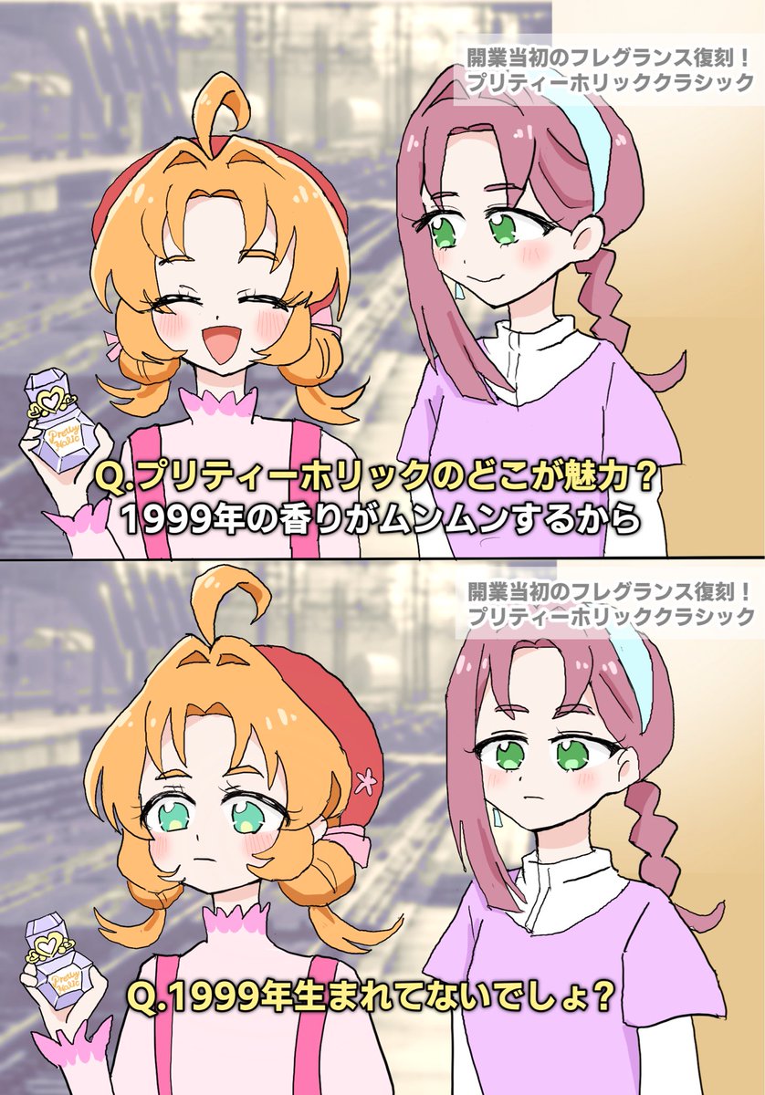 インタビューを受ける明智あんな