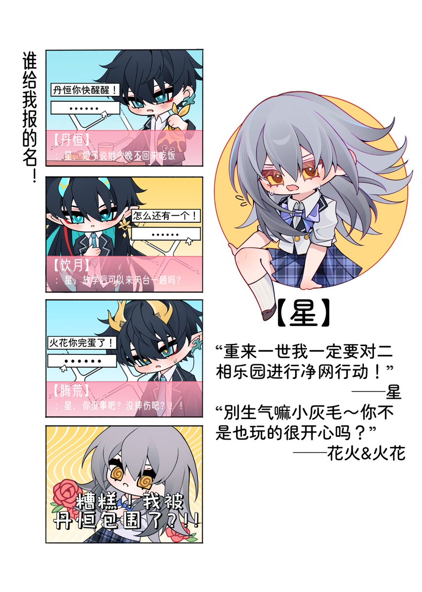 桃月三七 tweet media