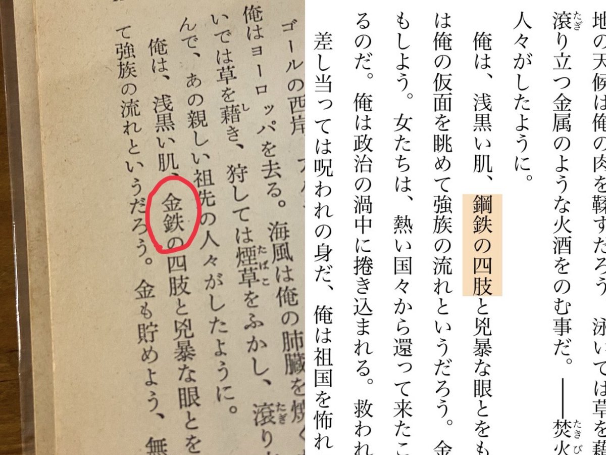 オオツキ トシアキ tweet media