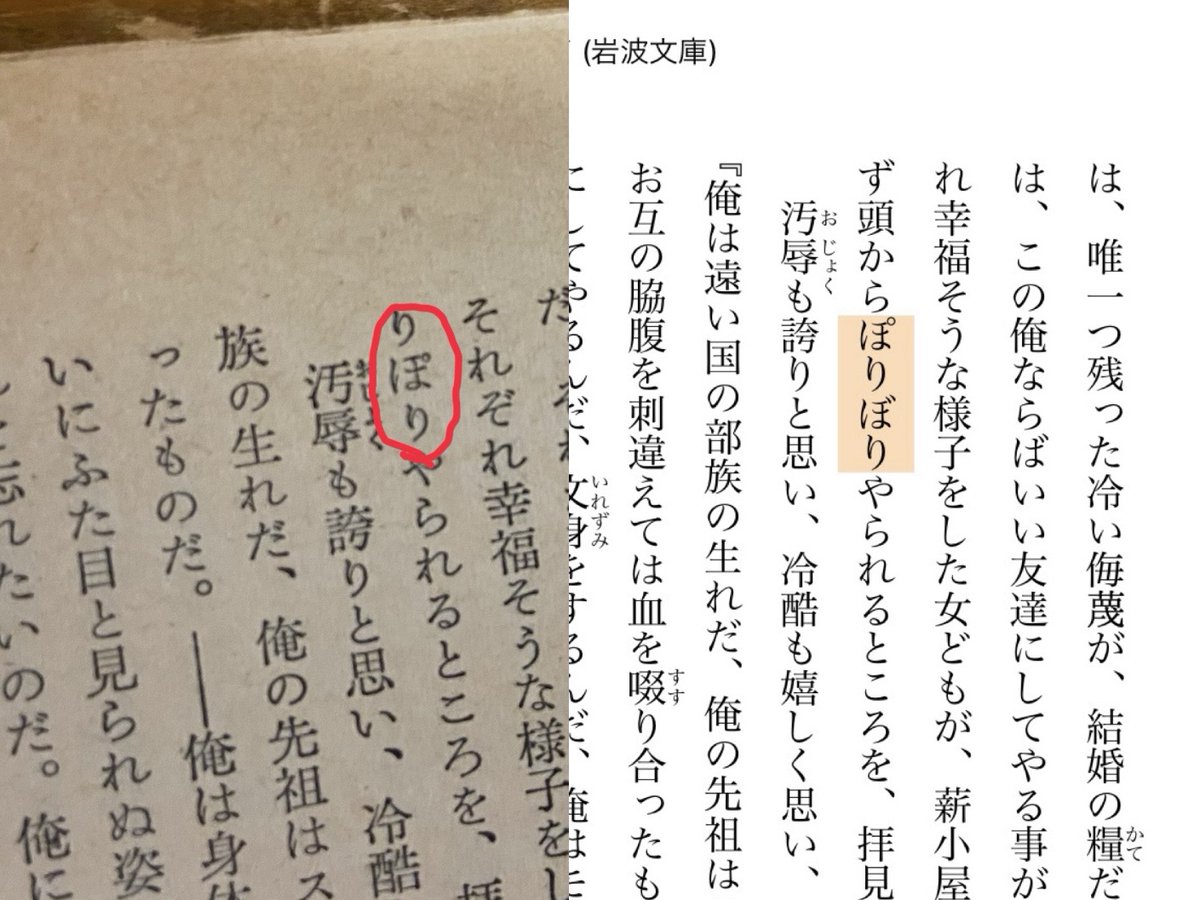 オオツキ トシアキ tweet media