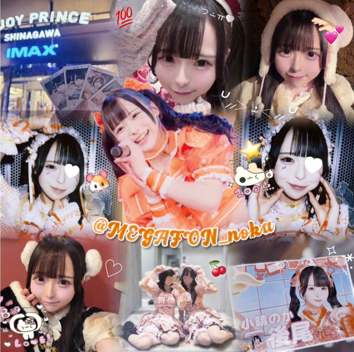 あかり♡ tweet media