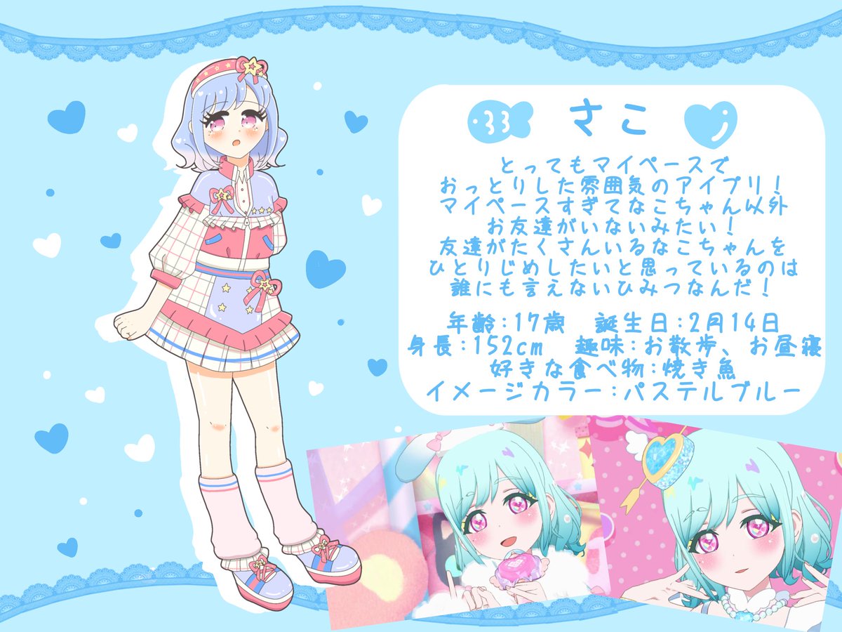 しとみん tweet media