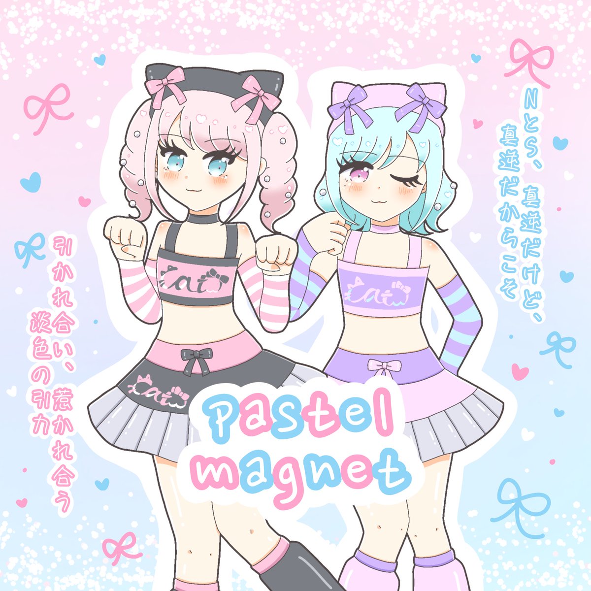 しとみん tweet media