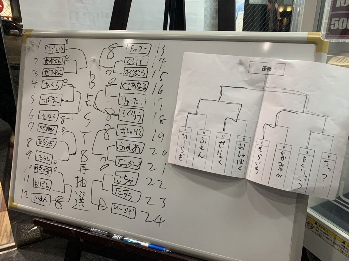 パーティー野郎 tweet media