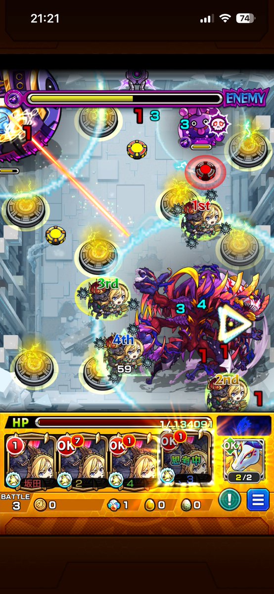 さかた tweet media