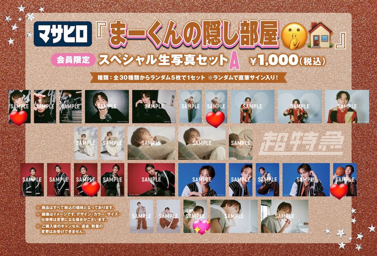 ぽしっこ tweet media