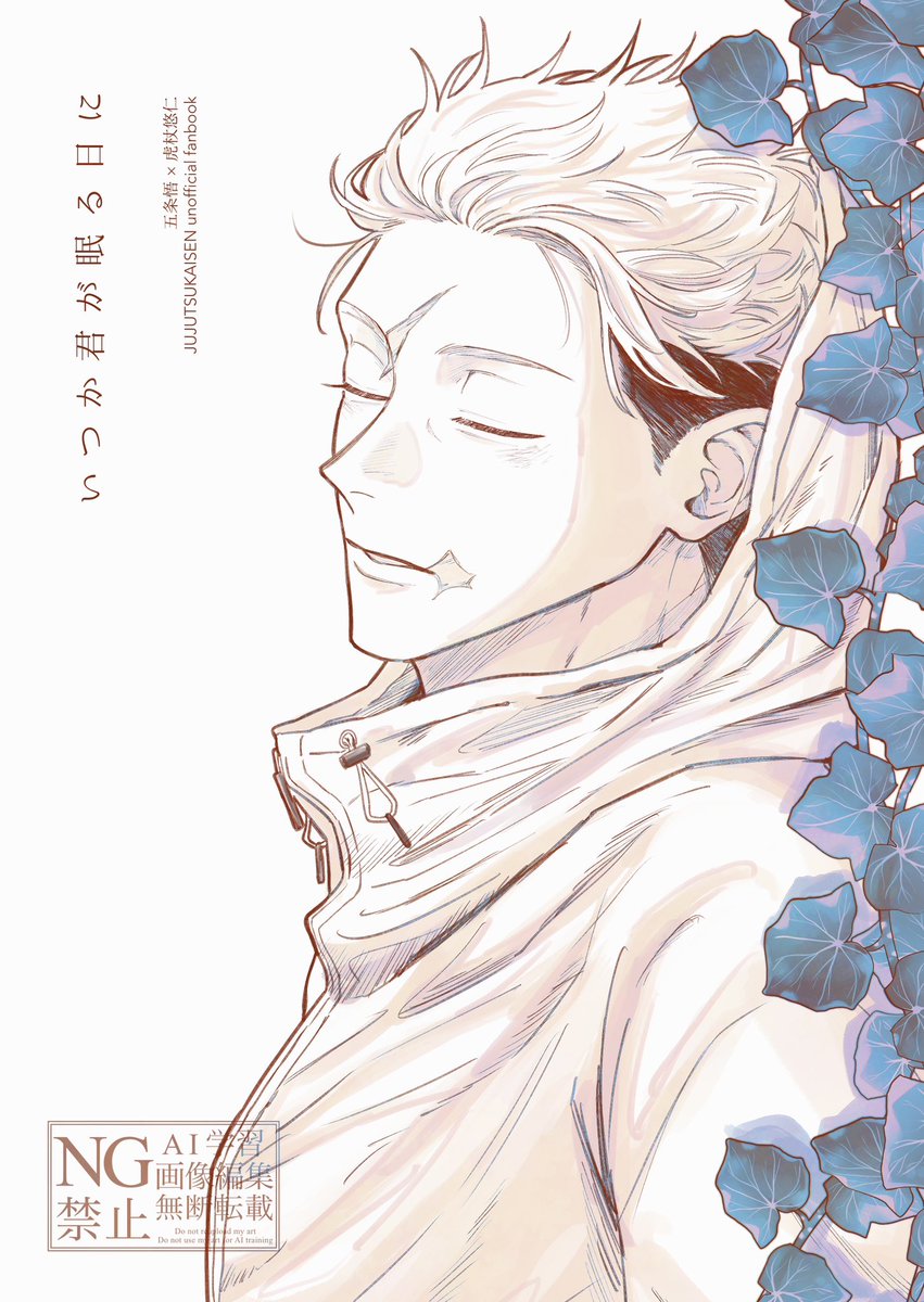 パラリラパラリラ tweet media