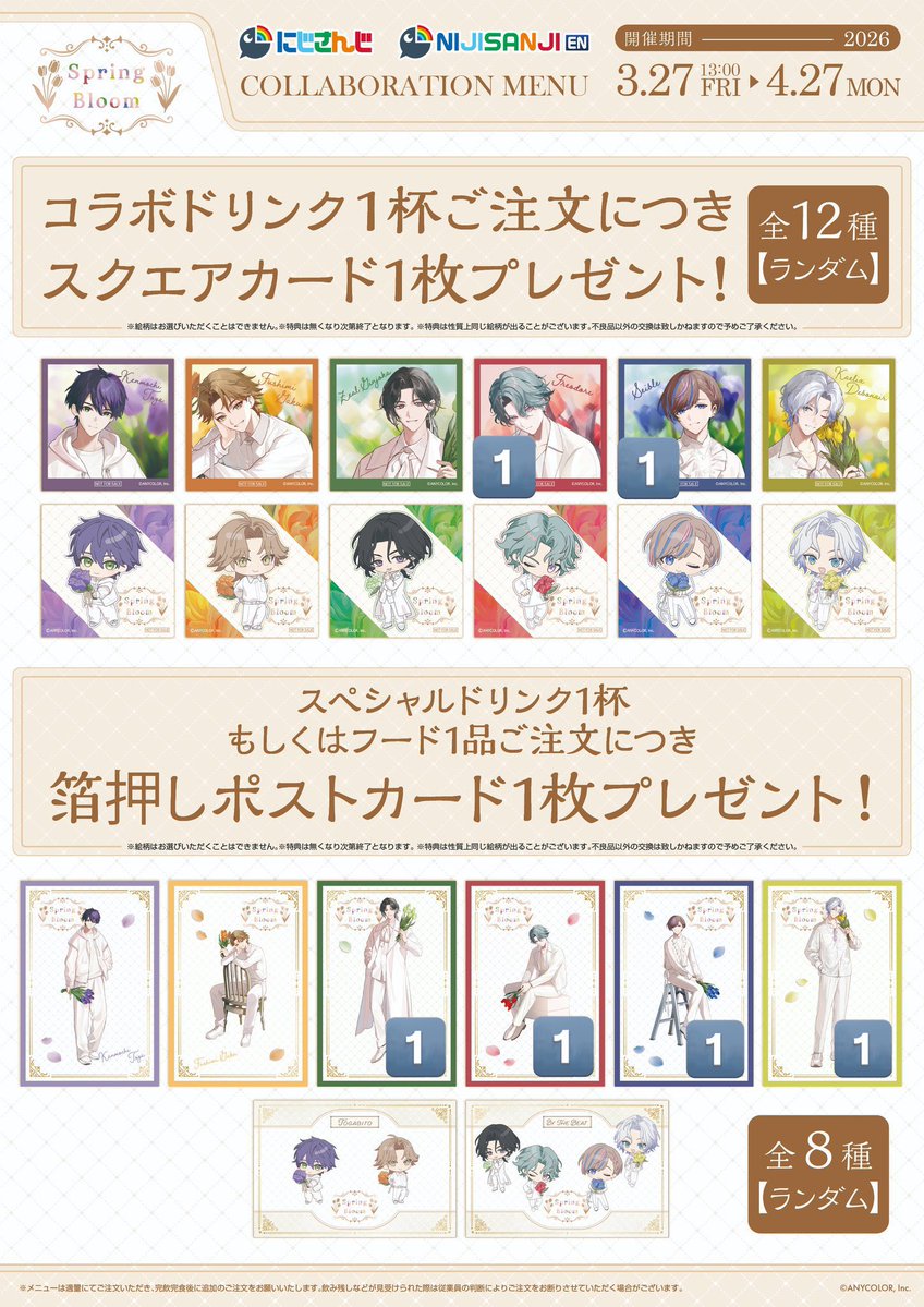 𝑀 @お取引垢 tweet media