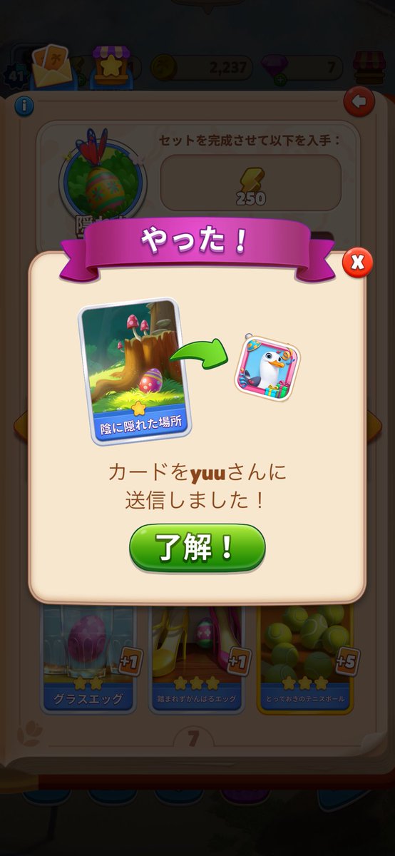 うなぎ tweet media