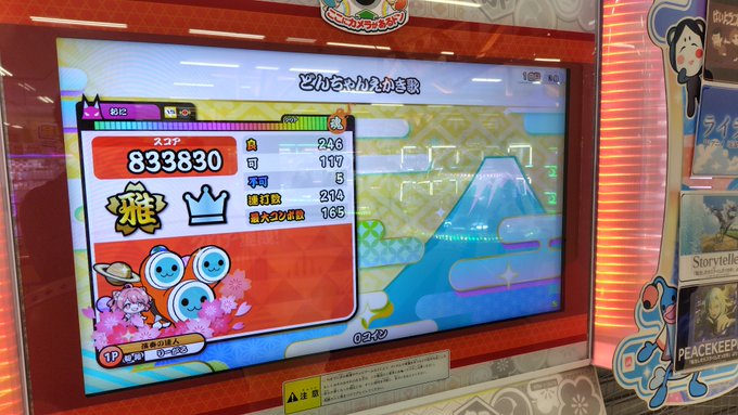 リーガル tweet media