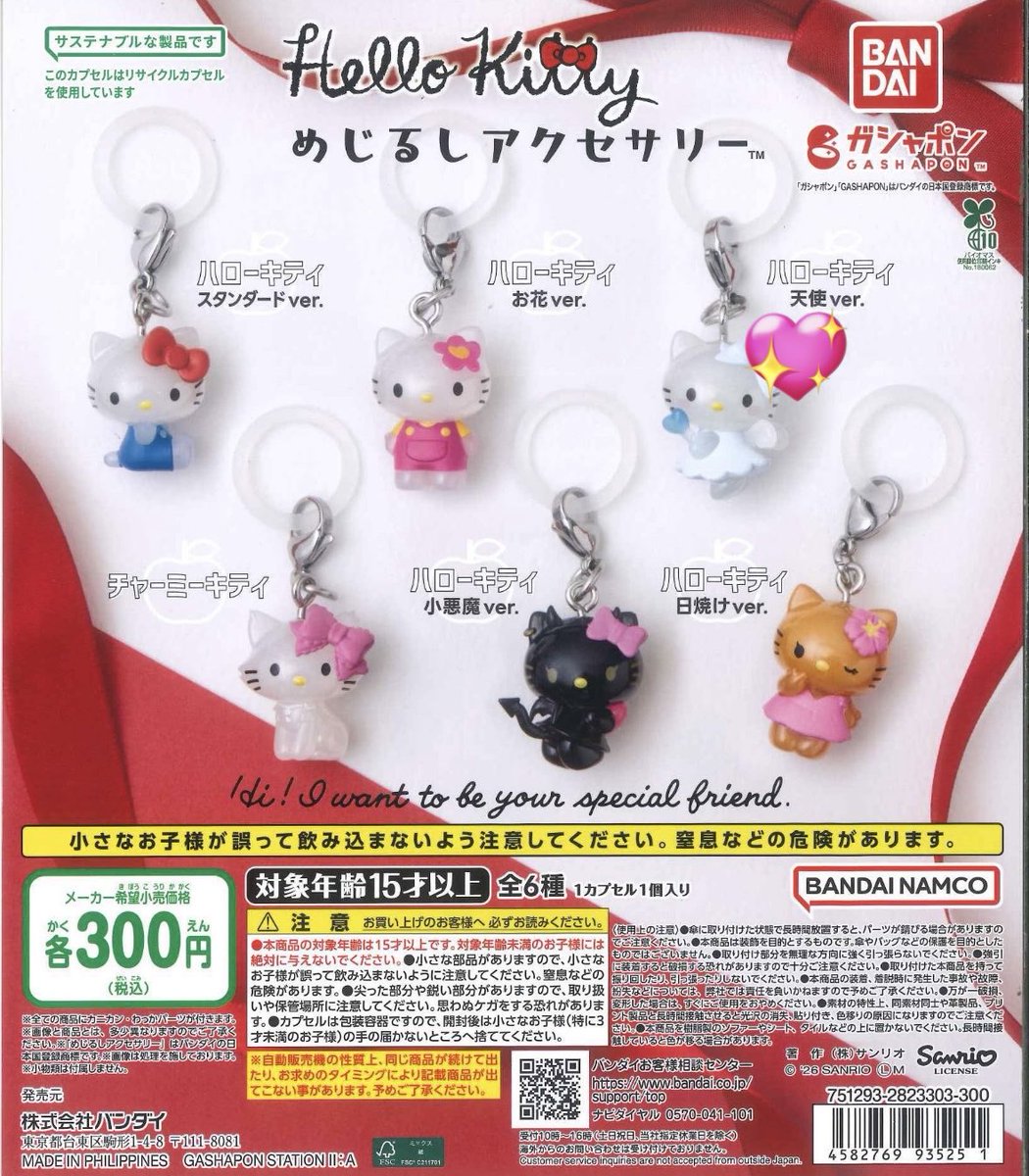 ひちゃん tweet media