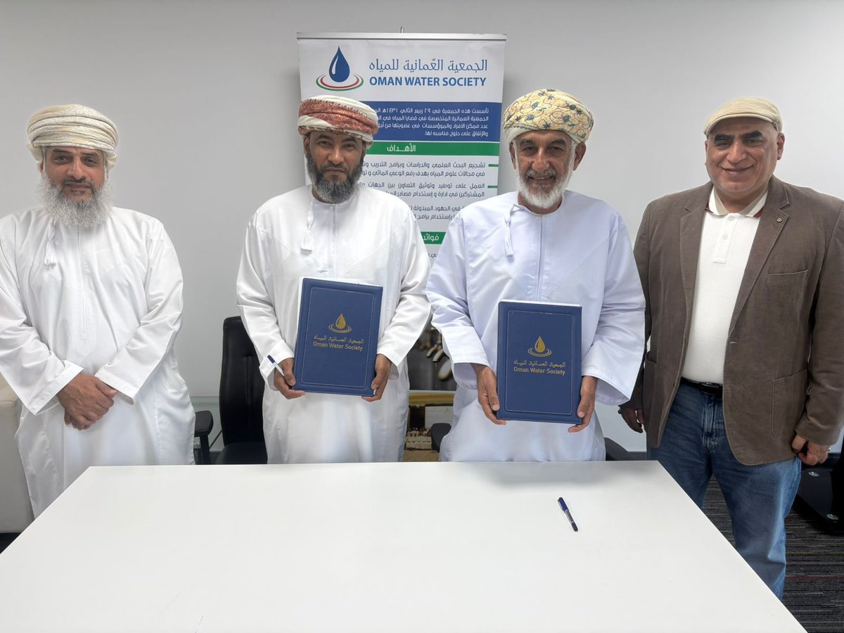 OWS - الجمعية العمانية للمياه tweet media